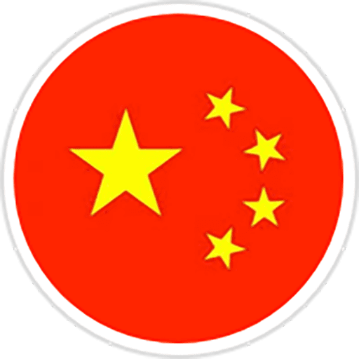 中国