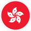 中国香港