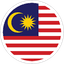 马来西亚